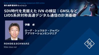 伊藤 卓 伊藤 卓