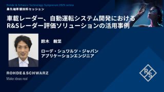 鈴木 毅⾄ 鈴木 毅⾄