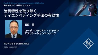 石原 篤 石原 篤