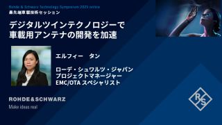 エルフィー タン エルフィー タン