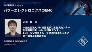 疋田 修一 氏 疋田 修一 氏
