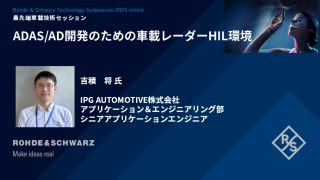 吉積 将 氏 吉積 将 氏