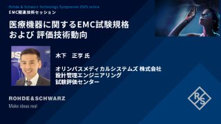 木下 正亨 氏 木下 正亨 氏
