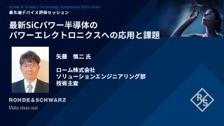 矢藤 慎二 氏 矢藤 慎二 氏