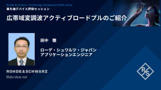 田中 徹 田中 徹