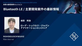 米田 利治 米田 利治