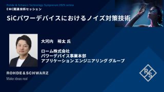 大河内 裕太 氏 大河内 裕太 氏