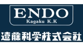 endokagaku