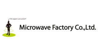 マイクロウェーブファクトリー株式会社