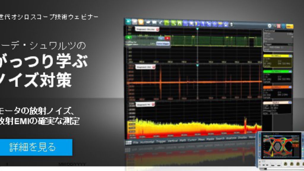 JP OCR Noise webinar