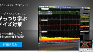 JP OCR Noise webinar