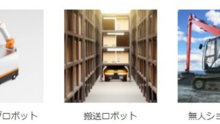 case_study_cd_image01