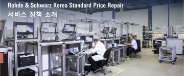 Rohde & Schwarz Korea Standard Price Repair