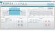R&S®GSACSM communication system monitoring, screenshot