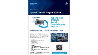 trade-in_program_image