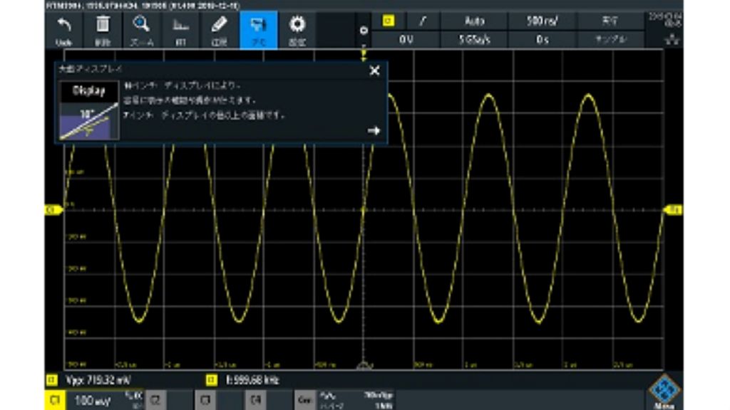 case_study_inoue_rtm3000_03