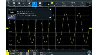 case_study_inoue_rtm3000_03