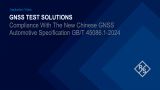 Application video: Chinese GNSS testing Application video: Chinese GNSS testing