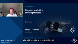 The path towards 6G technology concepts