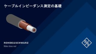 Understanding VNAs - Cable Impedance Measurements_jp