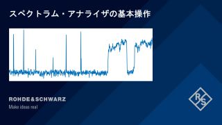 Understanding Basic Spectrum Analyzer Operation_jp