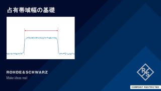 Understanding Occupied Bandwidth_jp