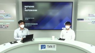 EMC TEST, faster and more convenient