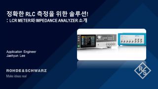 LCR Meter와 Impedance Analyzer 소개