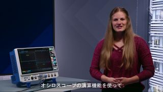 Hardware Accelerated Math [JA]