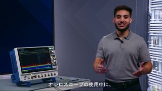 EMI Testing Using MXO Oscilloscopes [JA]