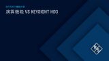 MXO 3 - Math vs Keysight HD3 jp