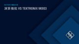MXO 3 - Math vs Tektronix MDO3 jp
