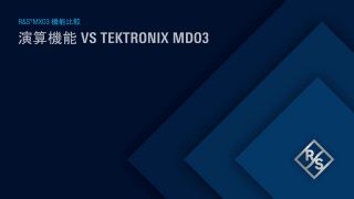 MXO 3 - Math vs Tektronix MDO3 jp