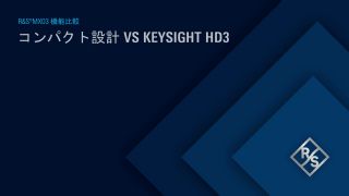 MXO 3 - Form Factor vs Keysight HD3 