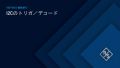 MXO 3 - Decoding I2C