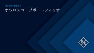 MXO 3 - New family member MXO 3 jp