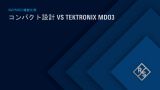 MXO 3 - Form Factor vs Tektronix MDO3 jp
