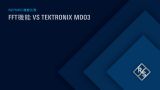 MXO 3 - Spectrum vs Tektronix MDO3 jp