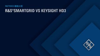 MXO 3 - SmartGrid vs Keysight HD3 jp