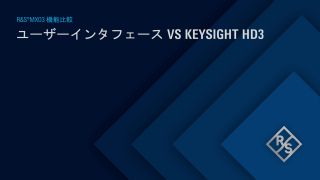 MXO 3 - Toolbar vs Keysight HD3 jp