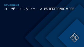 MXO 3 - Toolbar vs Tektronix MDO3 jp