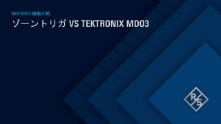 MXO 3 - Zone Trigger vs Tektronix MDO3 jp