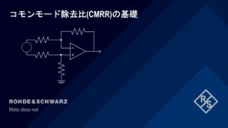 Understanding Common Mode Rejection Ratio