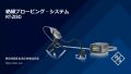 RT ZISO probe JP RT ZISO probe JP
