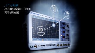 R&S®RTB2000 - 10.1" high-resolution capacitive touchscreen