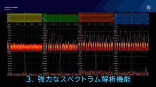 ローデ・シュワルツのオシロスコープが選ばれる５つの理由