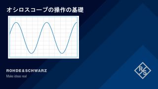 Understanding Basic Oscilloscope Operation