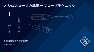 Understanding Oscilloscope Probing – Best Practices_jp.mp4