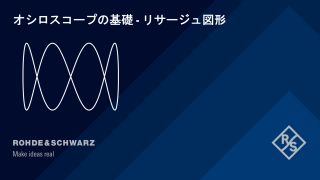 Understanding Oscilloscopes-Lissajous Patterns jp