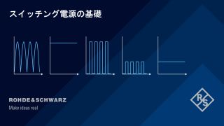 Understanding Switching Mode Power Supplies_JP